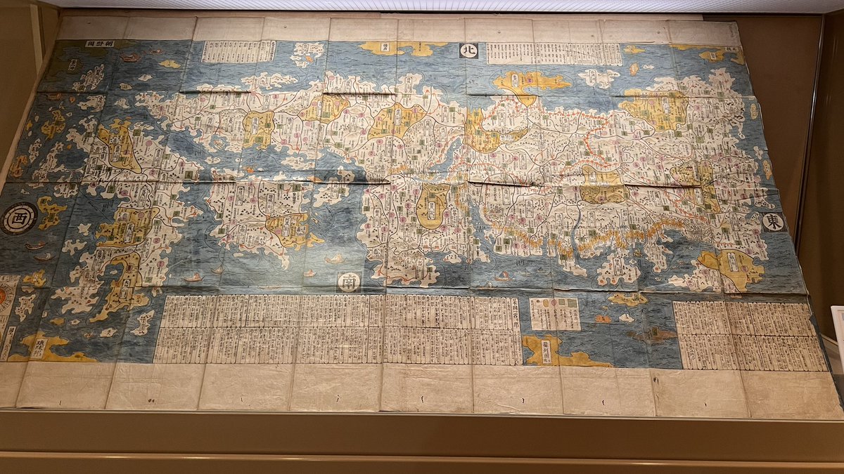 #広島県立歴史博物館 来た。
やべー!300年以上前の地図が写真撮り放題!! 