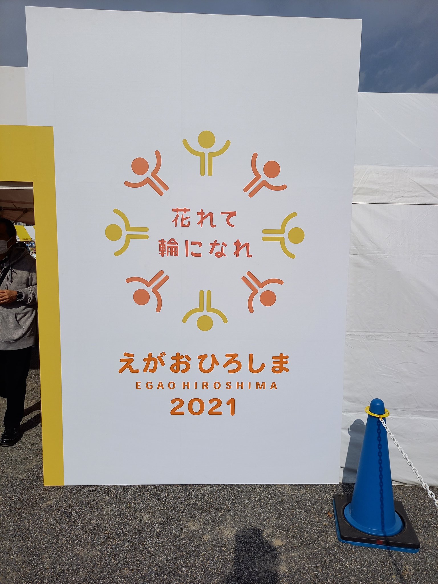広島市民球場跡地 Twitter Search Twitter