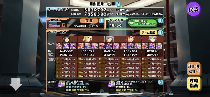 画像まとめ スクールガールストライカーズ 3ページ目 アニメレーダー