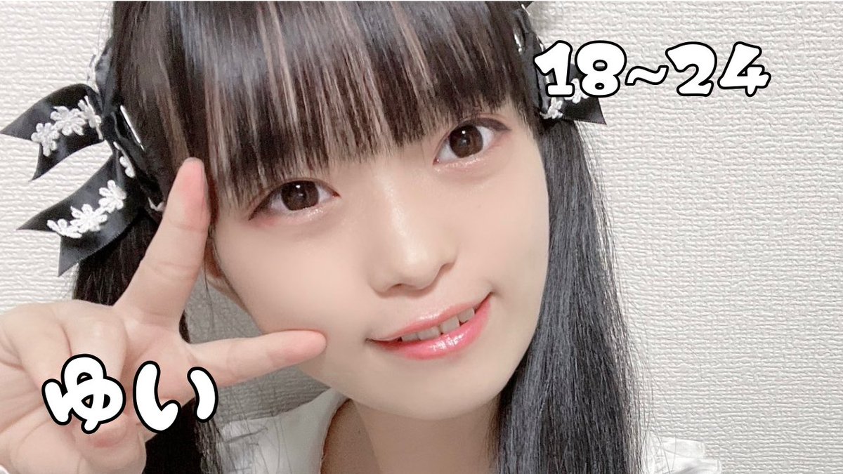 mofru_akiba's tweet photo. ⛅️11/21(日)もふる秋葉原⛅️

ゆい18-24 @yui_mofuru
あむ18-23 @amu___ace
ほしの18-23 @hoshino__o0
れむ19-22 @rem_momoneko
ぽめ19-23 @pome_mofru
ぺそ19-24 @pesopeso_nya
うさだ🔰23-5
ルナ23-5 @luna_momoneko
ゆめみ23-5 @yumemi_mofuru

#秋葉原 #飲み放題 #アニソンバー #コンカフェ https://t.co/RsjJp7wch3