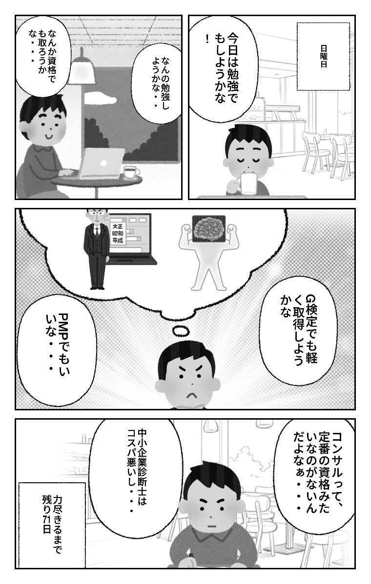 G検定 のイラスト マンガ コスプレ モデル作品 1 件 Twoucan