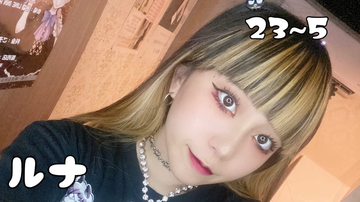 mofru_akiba's tweet photo. ⛅️11/21(日)もふる秋葉原⛅️

ゆい18-24 @yui_mofuru
あむ18-23 @amu___ace
ほしの18-23 @hoshino__o0
れむ19-22 @rem_momoneko
ぽめ19-23 @pome_mofru
ぺそ19-24 @pesopeso_nya
うさだ🔰23-5
ルナ23-5 @luna_momoneko
ゆめみ23-5 @yumemi_mofuru

#秋葉原 #飲み放題 #アニソンバー #コンカフェ https://t.co/RsjJp7wch3