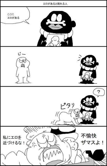 「街中に堂々とエロを持ってるコイツのほうが異常ザマス!だから私たちのやってることは悪くないザマス!」というクソみたいなありがたい揚げ足取りをいただきましたので修正してやったから感謝しな 