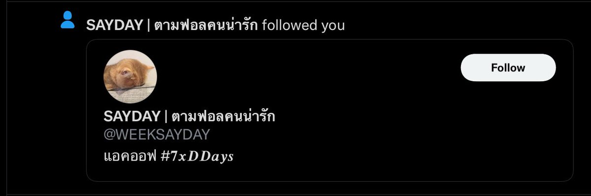 tenjay10's tweet image. อุ๊ตายแหละ ตายจริง อยู่ๆก็หน้าร้อน เขินตีลังกาเลอ