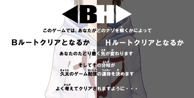BH
