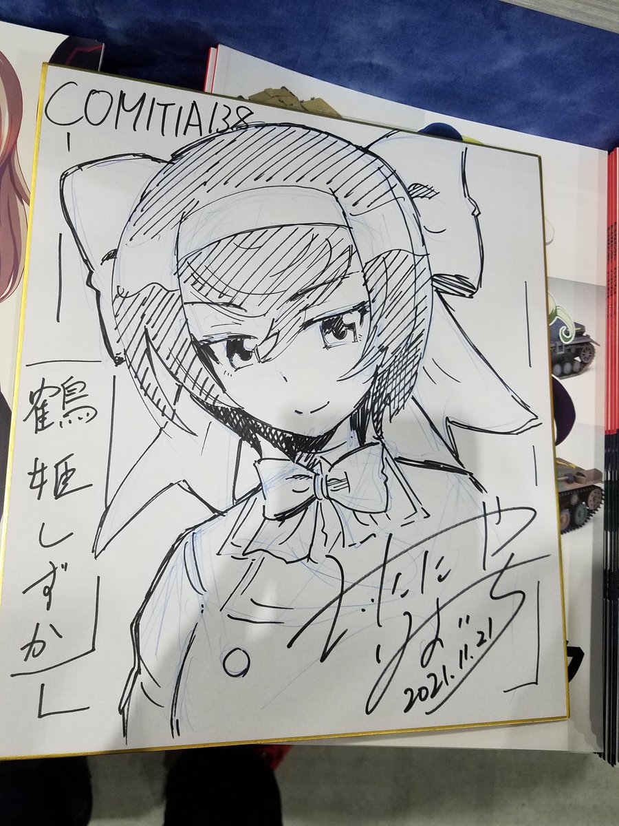 どういう訳か?
野上さんのしずか姫を描いてくれと言われたので(笑)
初めて描きました(^_^;) 
