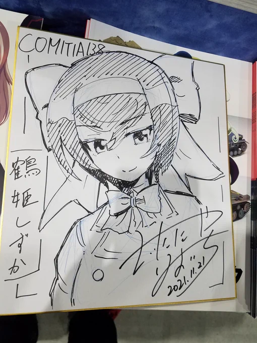 どういう訳か?
野上さんのしずか姫を描いてくれと言われたので(笑)
初めて描きました(^_^;) 