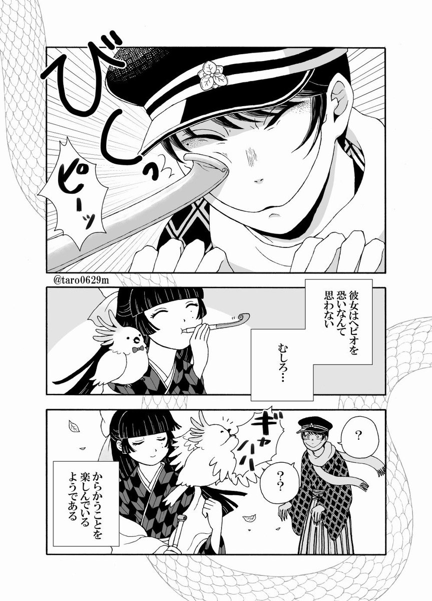 【創作漫画】蛇人間のヘビオと一緒に暮らしてみた18/18話『威嚇』 #ヘビオ 

本日更新の最新話です🐍今日は鷹子さんとのお話。

#マンガが読めるハッシュタグ
#エアコミティア138
#エアコミティア 