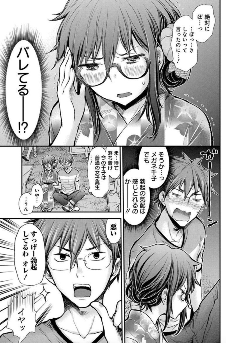 (4/5) 