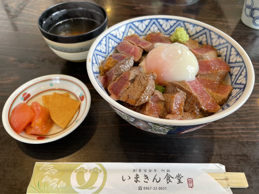 ケンミンショー いまきん食堂 阿蘇市 のあか牛丼のテイクアウト メニュー 口コミまとめ ひだまりブログ