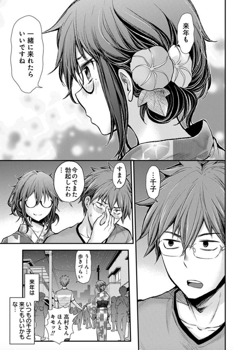 (5/5) 