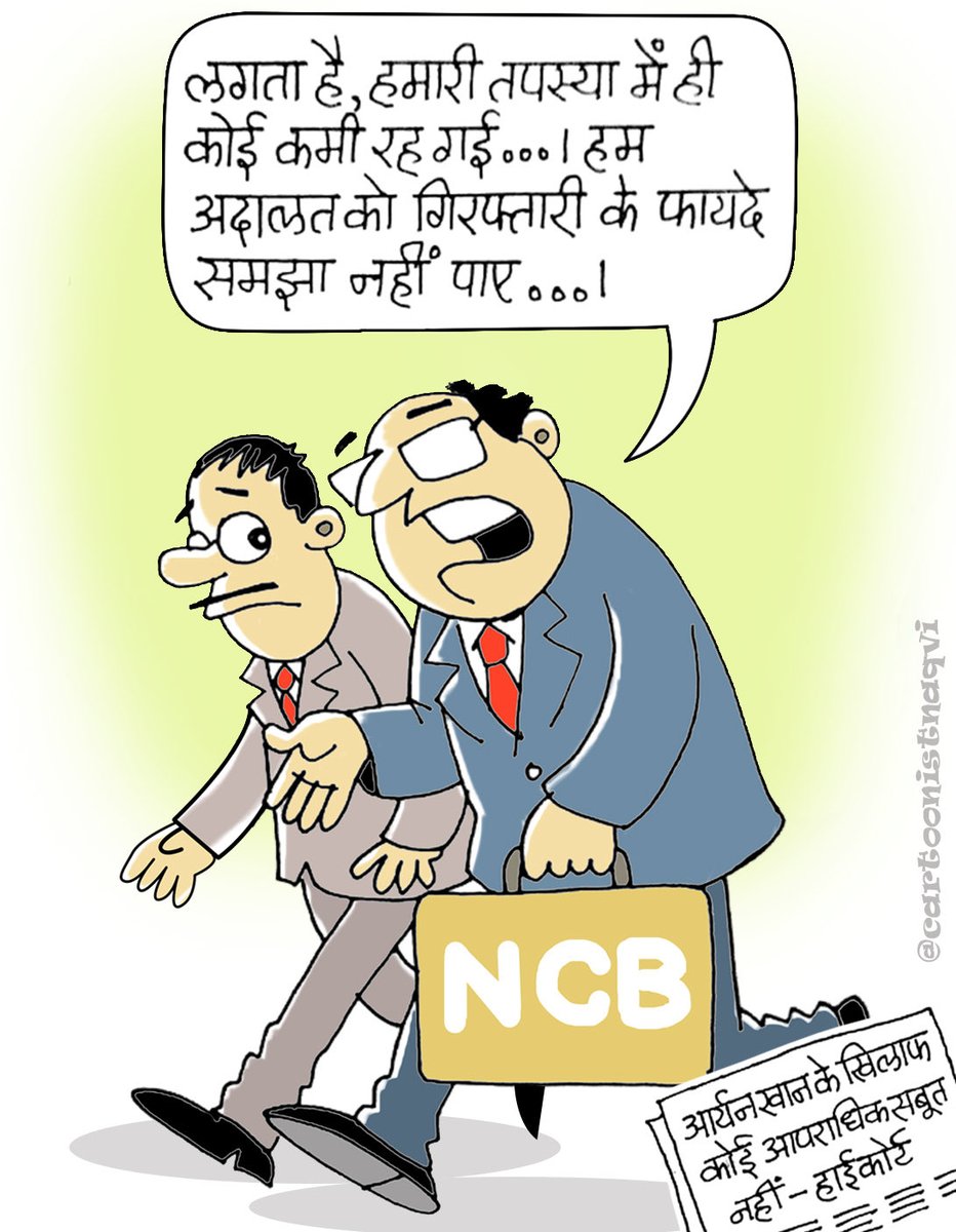 Sanket Upadhyay tweet media