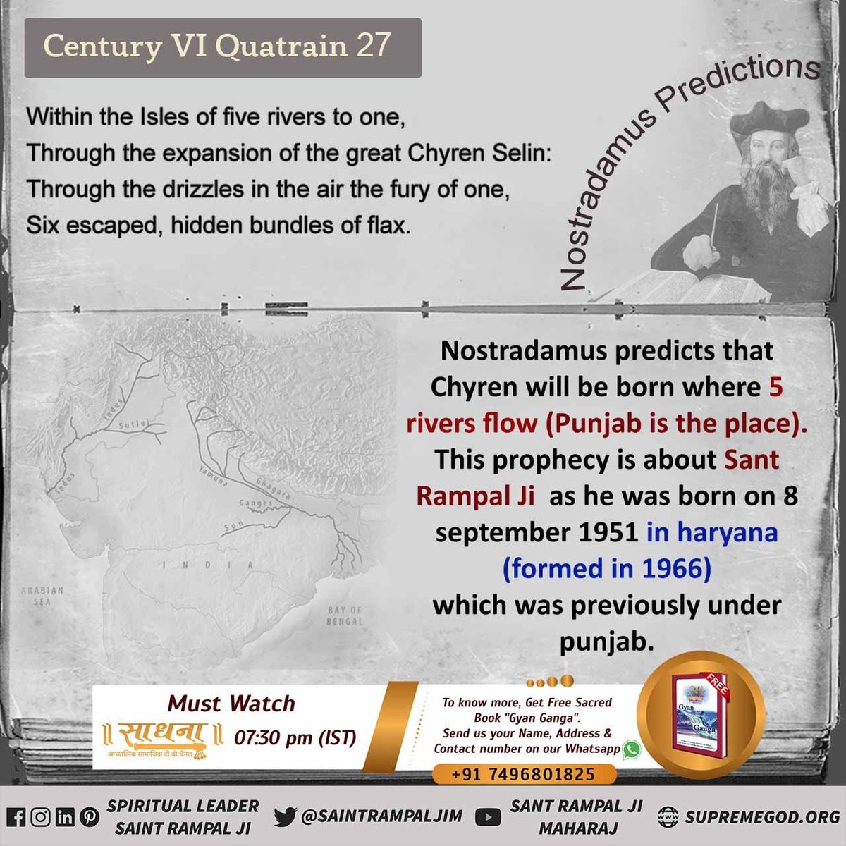 #आखिर_कौन_है_मुक्तिदाता
Sant Rampal Ji Maharaj is the giver of Salvation as mentioned in the prophecies of Nostradamus. He is from the place of 5 rivers, in a country surrounded from three sides by sea.