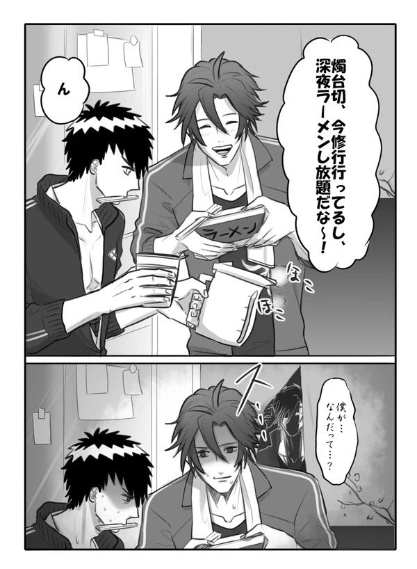 いつもの置いときます  #人間くさい刀剣男士が見られるタグ 