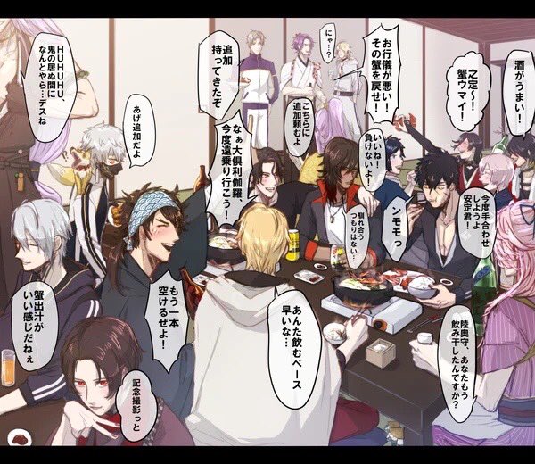 いつもの置いときます  #人間くさい刀剣男士が見られるタグ 
