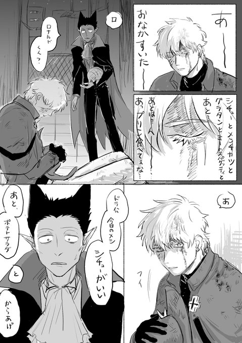 【ドラロナ】無意識 