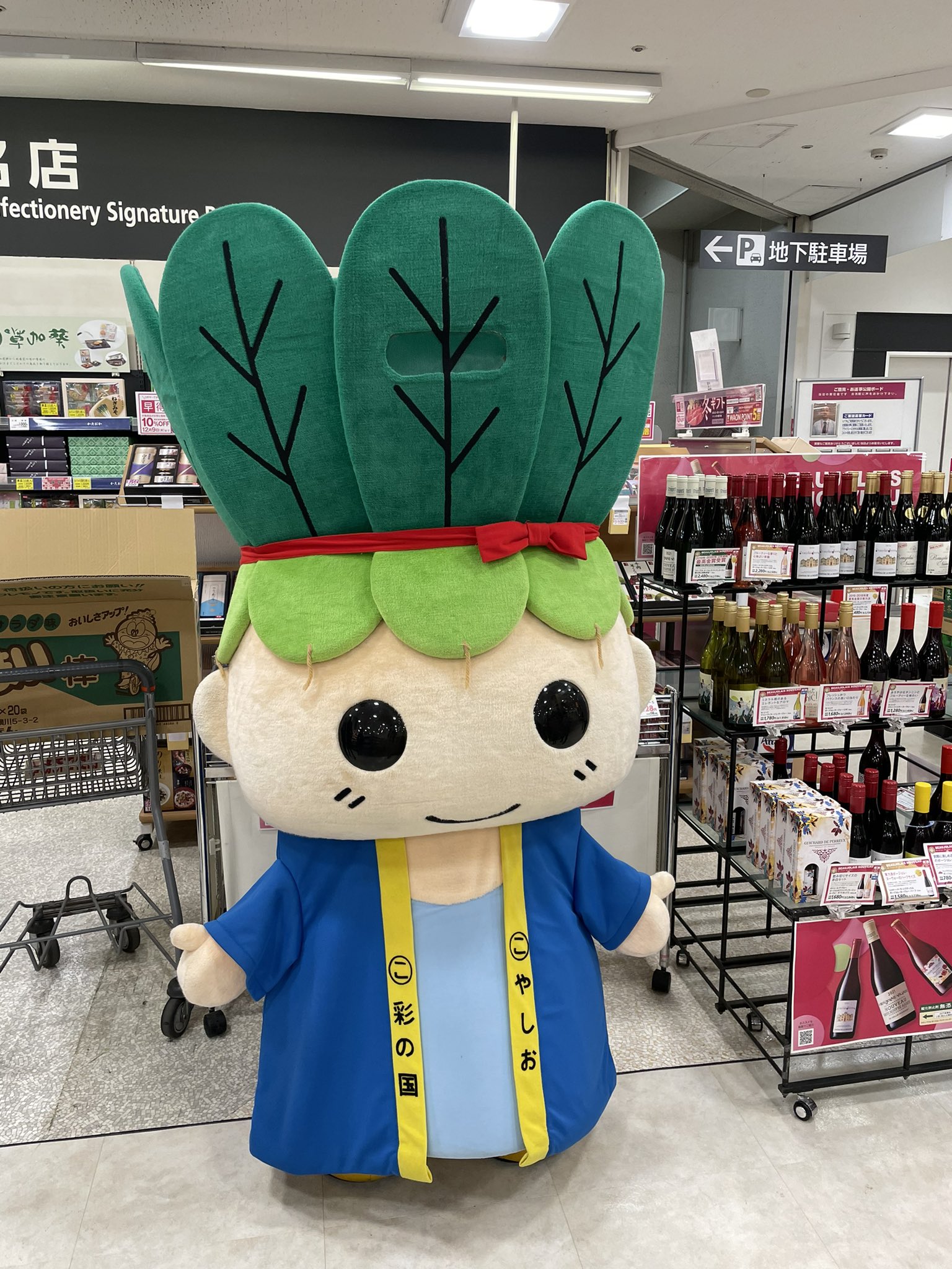 ハッピーこまちゃん Twitter Search Twitter