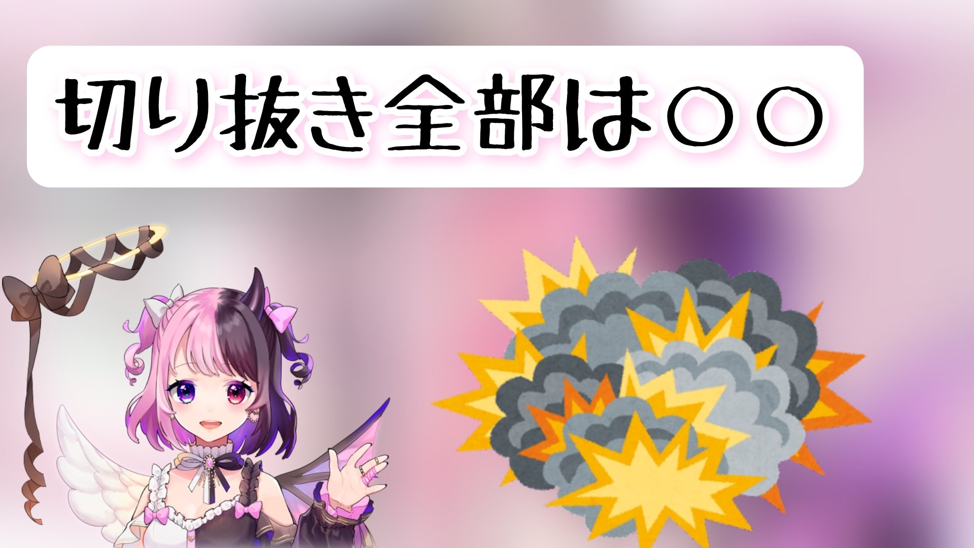 fineboys 作間龍斗 切り抜き - メルカリ