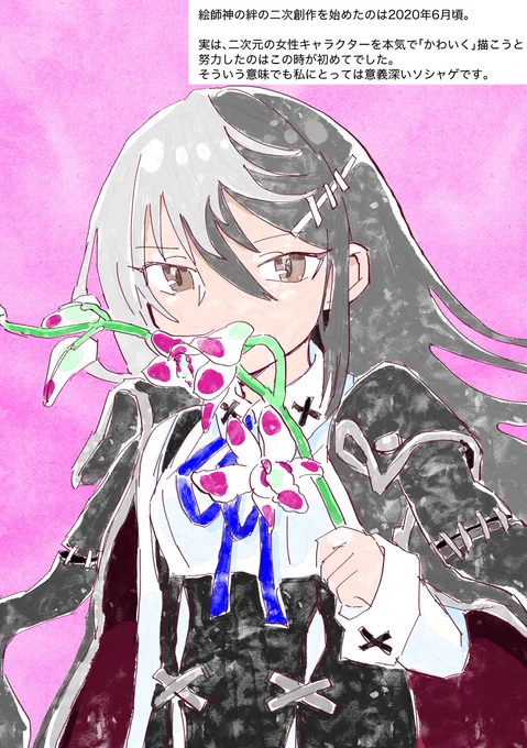 #絵師神の絆ファンアート

千里刑事お誕生日おめでとう!それと、遅刻ですがB.J先生お誕生日おめでとうございます。

お誕生日ログボは1500石貰えますよ!今すぐ #絵師神の絆  にログイン☆ 