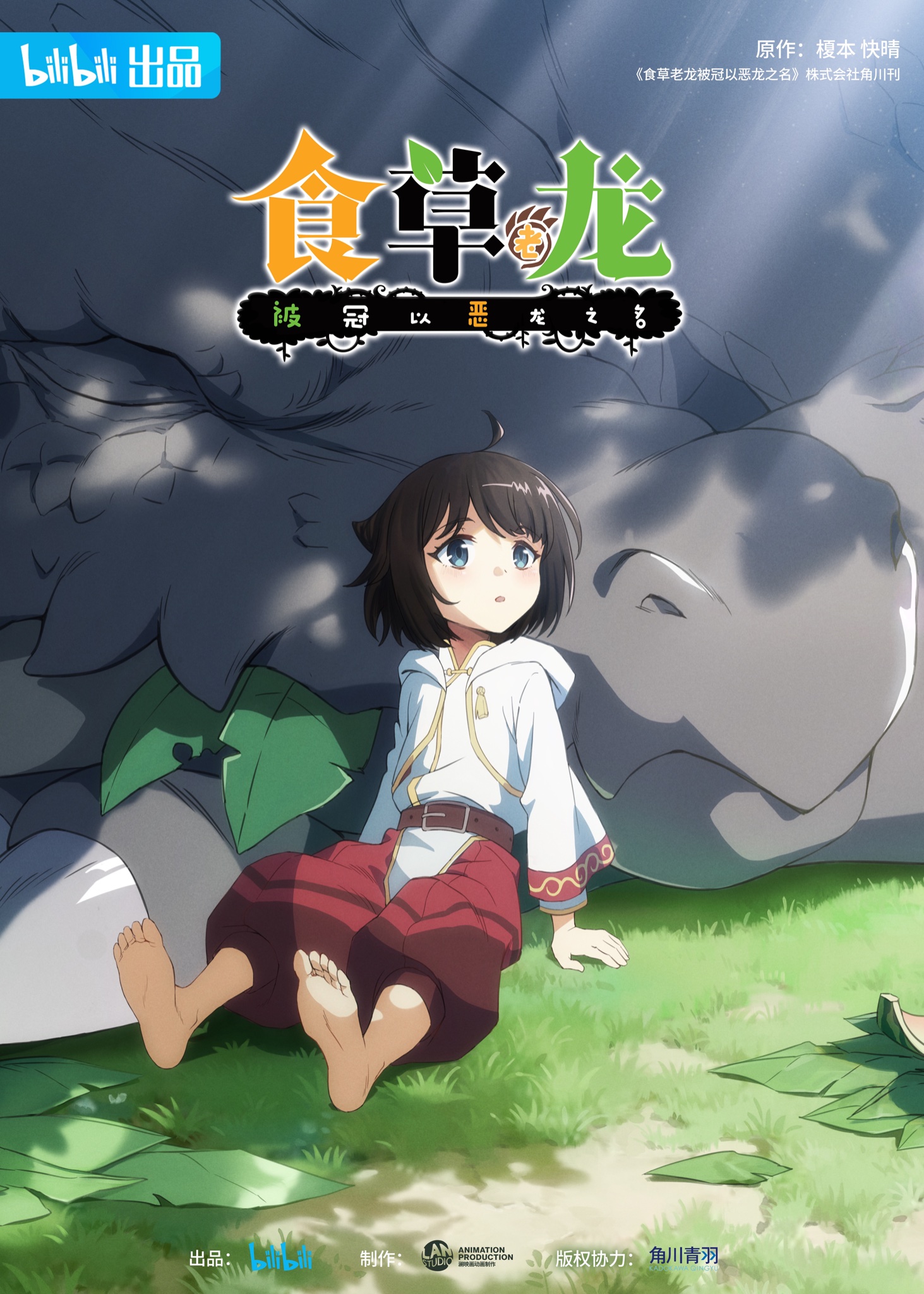 El anime Tensai Ouji no Akaji Kokka Saisei Jutsu reveló la portada oficial  de su volumen Blu-Ray 2