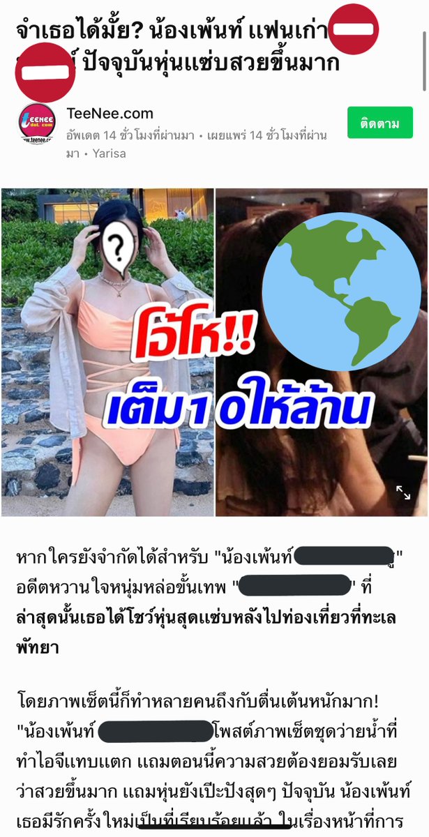 𐂂pAintT♡̶ꔛ tweet media