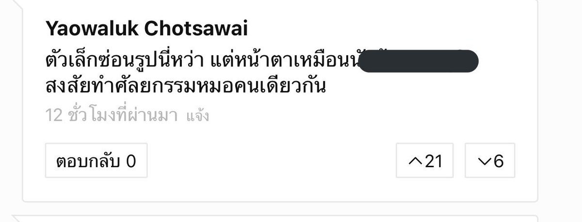 𐂂pAintT♡̶ꔛ tweet media