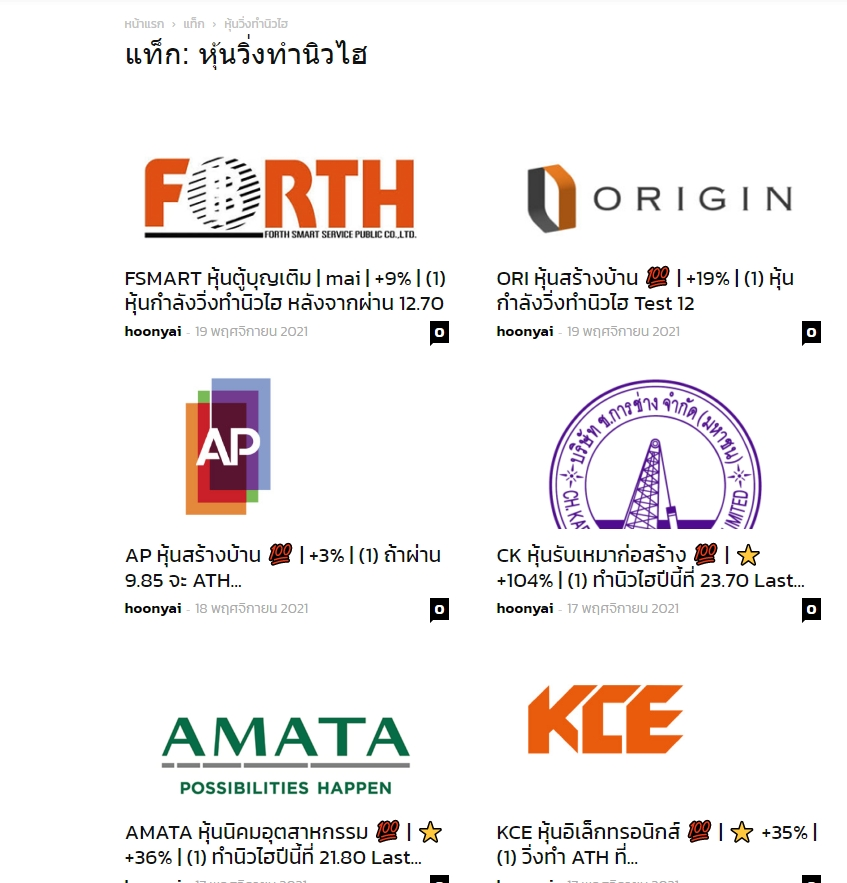 OneTrader168's tweet photo. หมายเลข 1 

หุ้นกลุ่มนี้ จะเล่น mode วิ่งนิวไฮ  ตามรูป ก็คือหมายเลข 1

ตัวอย่างหุ้นที่เล่นนิวไฮช่วงนี้ >> https://t.co/yXHaV8mRIa

ea kce hana sabuy nex เป็นต้น หุ้นเหล่านี้ break ยอดเก่าได้หมดแล้ว วิ่งหา High ใหม่ https://t.co/vS15xY2PEy