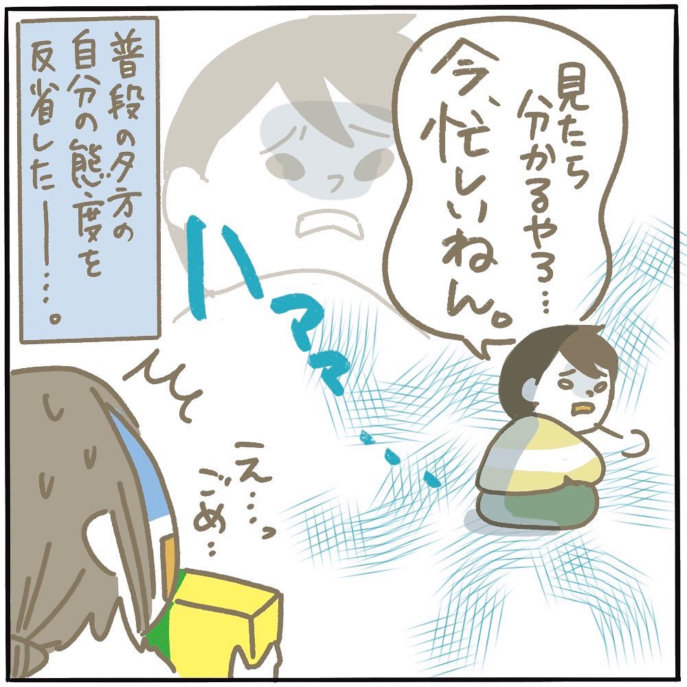 土日は子どもと夫がブロックス付き合ってくれるんだあ～('∇`)✨✨4人でやるのが1番楽しい❤️
#ブロックス
#ピヨトト家 