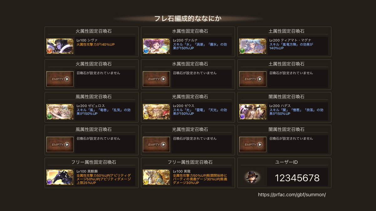 れぐるす Re Glus Twitter れぐるす Re Glus Twitter