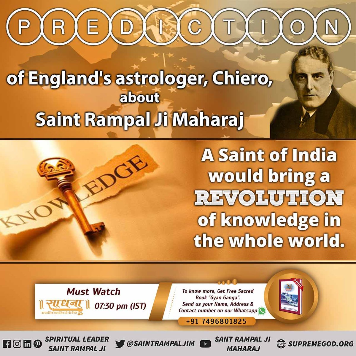 #आखिर_कौन_है_मुक्तिदाता

Sant Rampal Ji Maharaj
🔮नास्त्रेदमस ने कहा था स्वतंत्रता के चार वर्ष बाद 1951 में भारत में एक महान संत का जन्म होगा जो विश्व को नऐ ज्ञान से परिचि8 सितंबर 1951 को संत रामपालजी महाराज का जन्म हुआ, ये भविष्यवाणी उन्हीं के लिए हुई है।