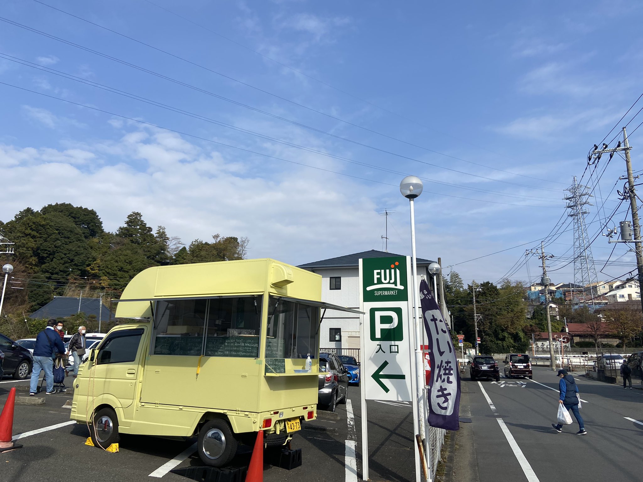 たい焼き ひまわり こんにちは 今日は どんよりですね 夕方から雨になるらしい 昨日に続いて スーパーフジ様に出店しています こちらでは カスタード推しのお客様が多く 今日からチョコからカスタードに替えます 他の出店場所もお客様の圧を考慮し