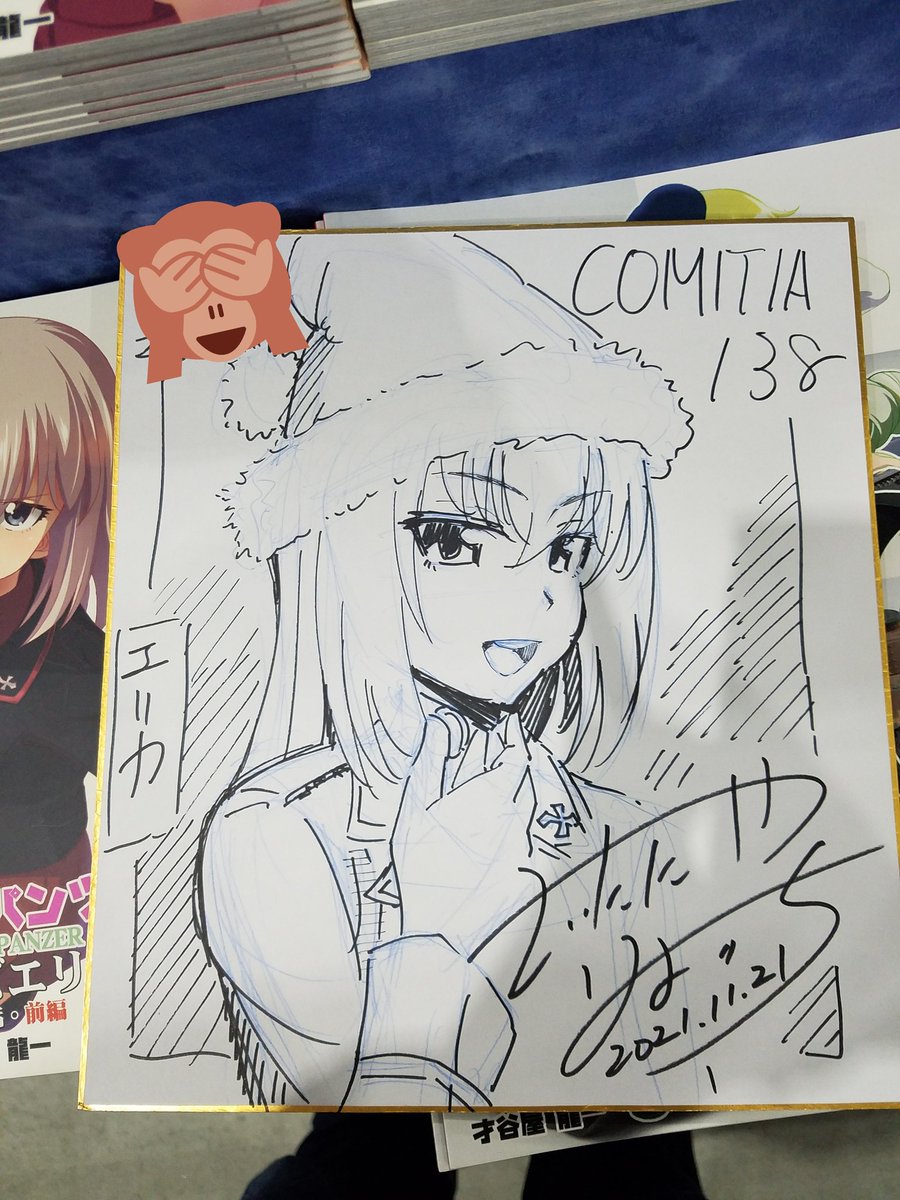 色紙2つ目
クリスマスっぽいエリカになりました(^_^;) 