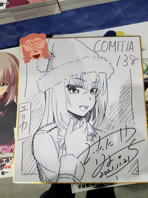 色紙2つ目
クリスマスっぽいエリカになりました(^_^;) 
