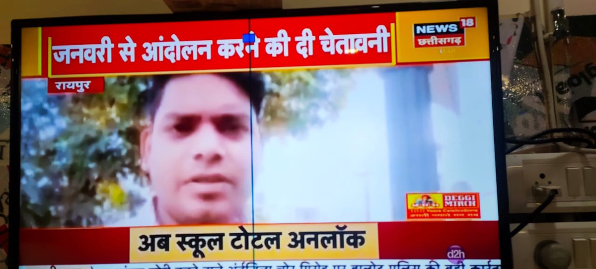 26 जनवरी को नियमितीकरण की घोषणा करें।
अन्यथा परिणाम भुगतने के लिए तैयार रहें।
<a href="/RahulGandhi/">Rahul Gandhi</a> <a href="/priyankagandhi/">Priyanka Gandhi Vadra</a> 
<a href="/News18CG/">News18 Chhattisgarh</a>