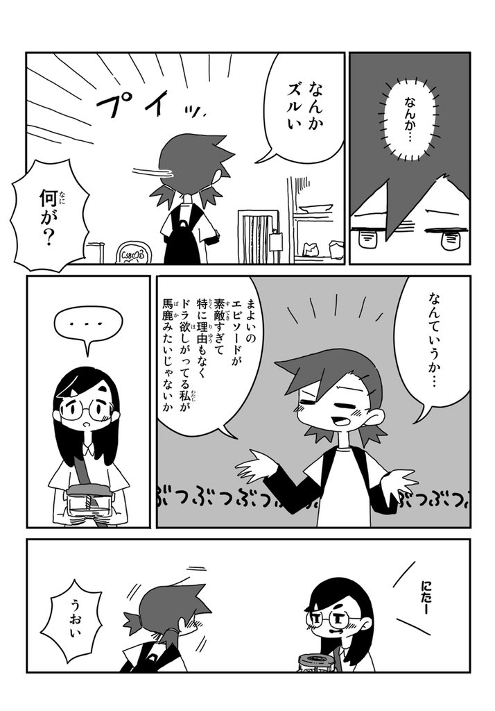 (2/3) 