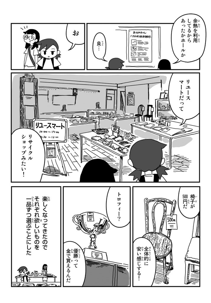 (2/3) 
