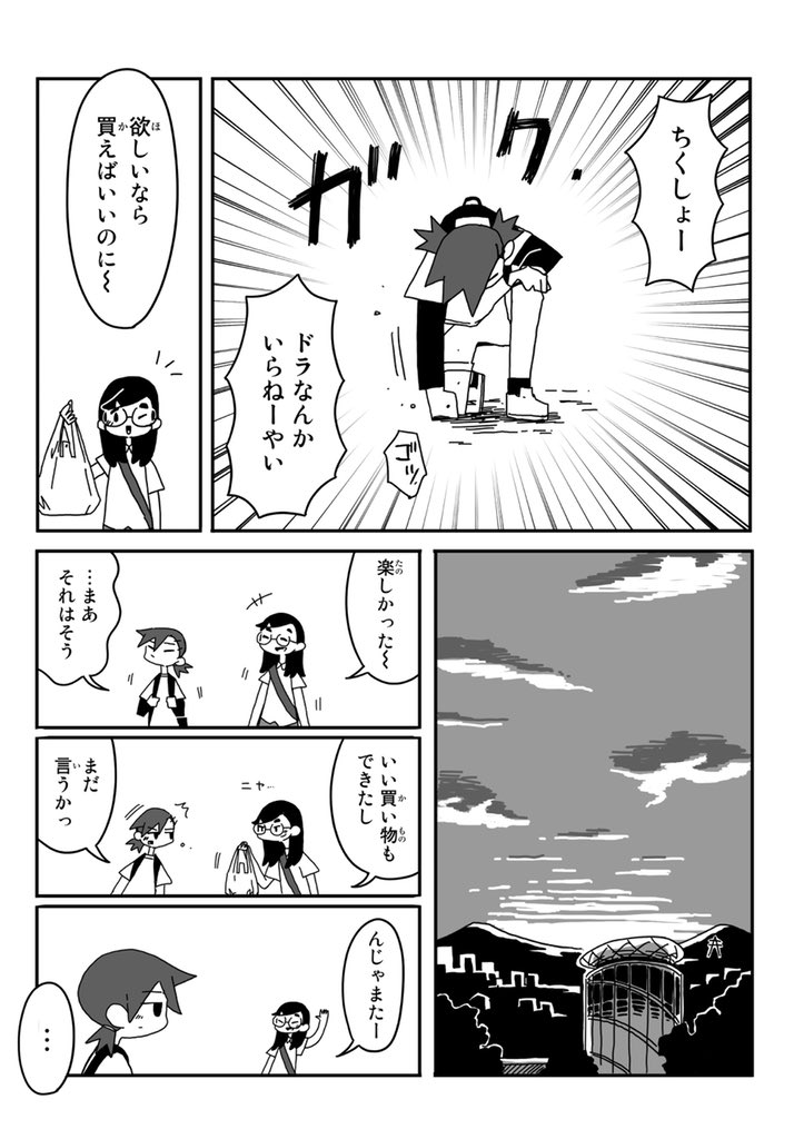 (3/3) 