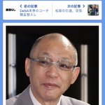 名将・落合博満がウマ娘にハマる？マヤノトップガンを育てた結果!