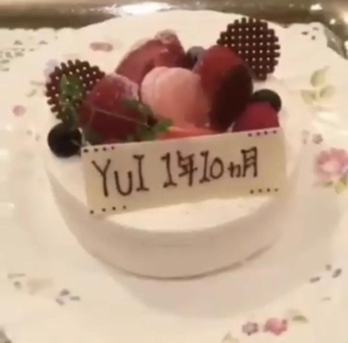 こういうことか  