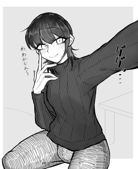 初めての自撮り男子 