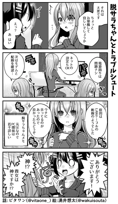 今日は #インターネット記念日 らしいです📆✨

正直、インターネットが無くなったら生きていける気がしません…😱 
