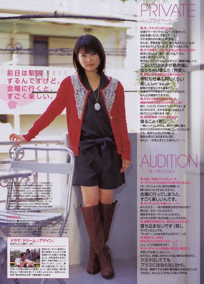 K せれな ゆーちゃん 志田未来ちゃんおはようございます 未来ちゃんファンの皆様おはようございます 今日も未来 ちゃんを応援しましょう 未来ちゃんドラマ Super Rich に出演中です 毎週木曜夜10時放送です 次回が楽しみです 志田