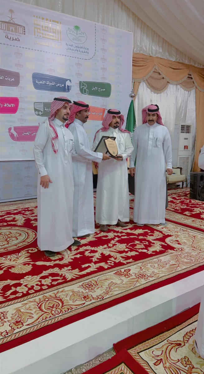 DHARYH_COUNCIL's tweet photo. #المجلس_البلدي_بمحافظة_ضرية
صور من تكريم رؤساء المجالس والأعضاء المشاركين بالزيارة وبحضور سعادة محافظ محافظة ضرية أ/صالح بن مبارك الشعمل https://t.co/GhVWXss5h2