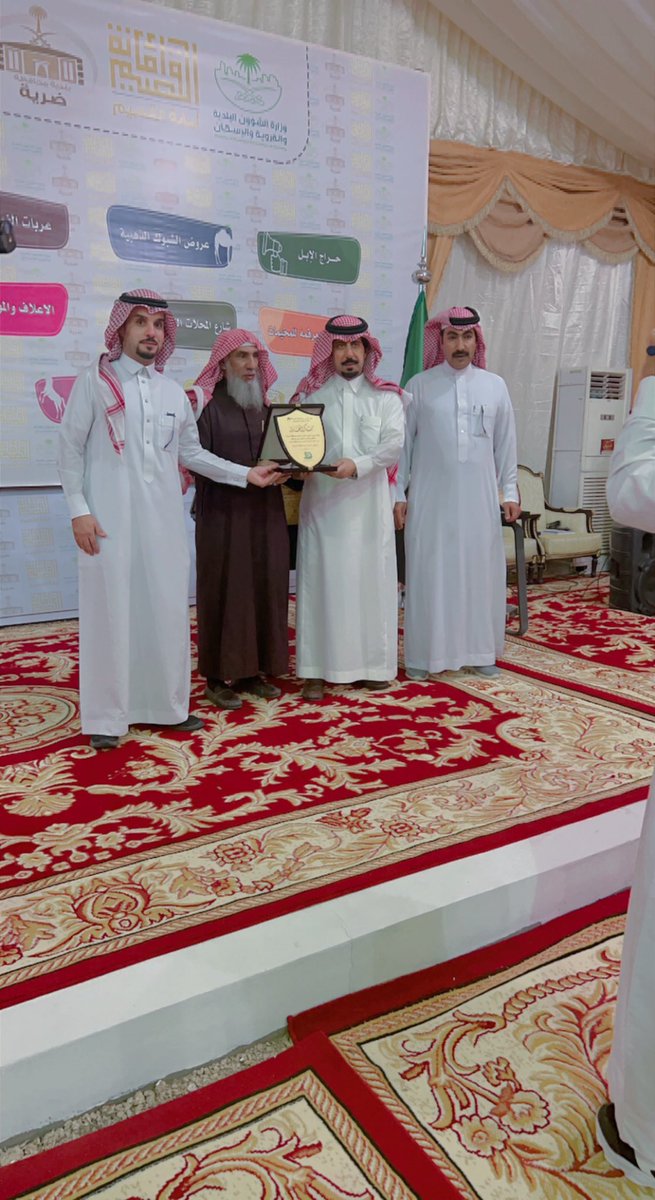 DHARYH_COUNCIL's tweet photo. #المجلس_البلدي_بمحافظة_ضرية
صور من تكريم رؤساء المجالس والأعضاء المشاركين بالزيارة وبحضور سعادة محافظ محافظة ضرية أ/صالح بن مبارك الشعمل https://t.co/GhVWXss5h2