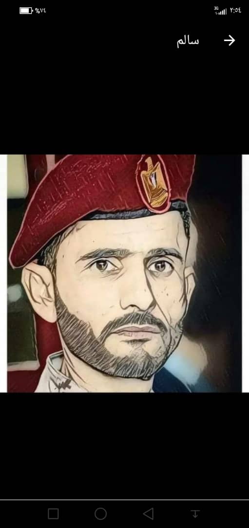 طلب لكل متصل الان الدعاء 
للشهيد القائد منير اليافعي ابواليمامه