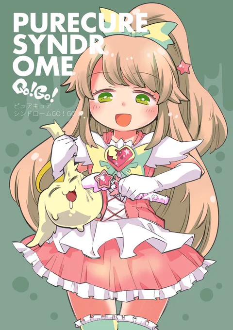 今日のコミティア、既刊の魔法少女本です。 