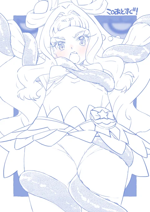 このあとすぐ! グランオーシャン\(^o^)/ 