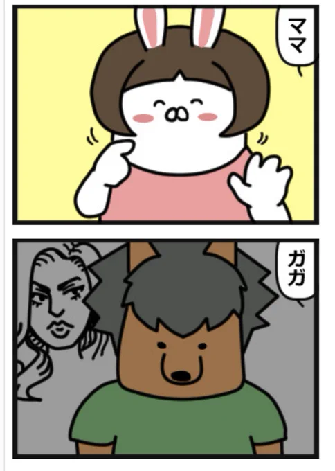 #育児絵日記 #発語
名前を呼ばれると嬉しいです 