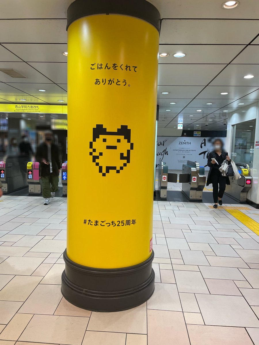 たまごっち25周年の広告 ごはんをくれてありがとう を見て むしろあげ忘れて何度も死なせてごめん と後悔の念に苛まれる人々 Togetter