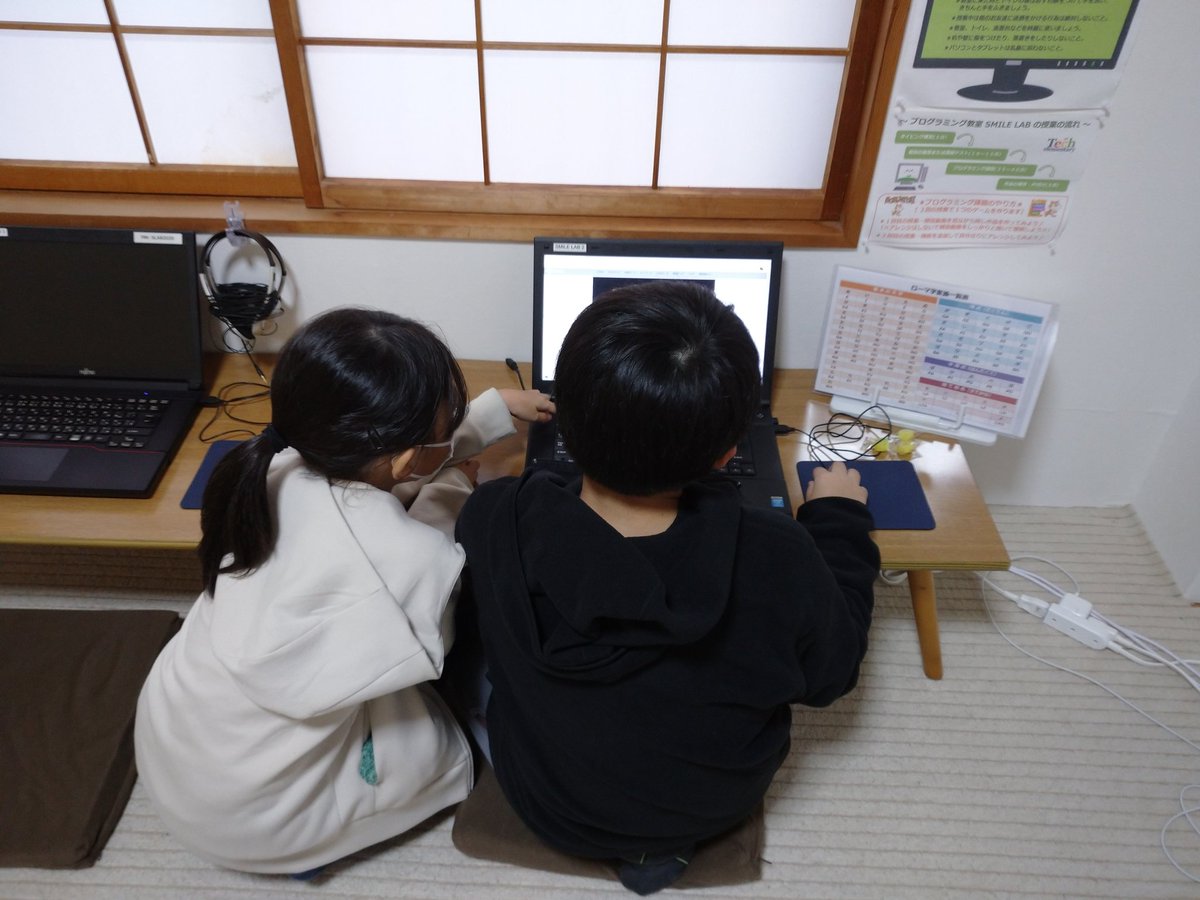 nasu_yumiko's tweet photo. 【キッズプログラミング教室★SMILE LAB】
2021.11/18
「5年生の生徒さんのScratch作品『弥彦』をテーマにしたクイズが出来たので遊びに来てください♪」とお声をかけていただき、お邪魔してきました🍀
#弥彦
#キッズプログラミング教室
#SMILELAB

https://t.co/zEKXrGHHVP

https://t.co/PVT1cigdYH https://t.co/GkxMR2DTDD